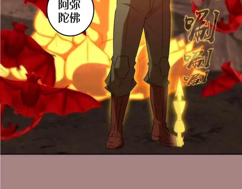 第204话 基德vs米拉黛丝 第36页