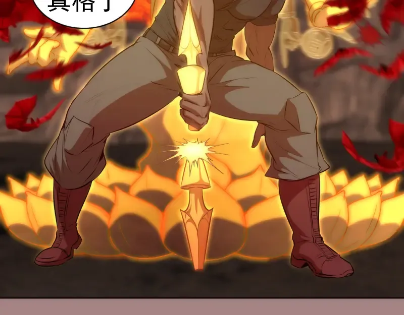 第204话 基德vs米拉黛丝 第51页