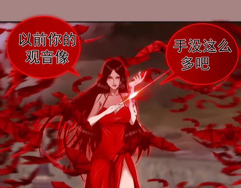 第204话 基德vs米拉黛丝 第52页