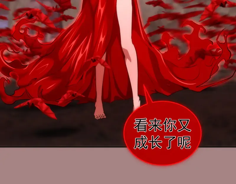 第204话 基德vs米拉黛丝 第53页