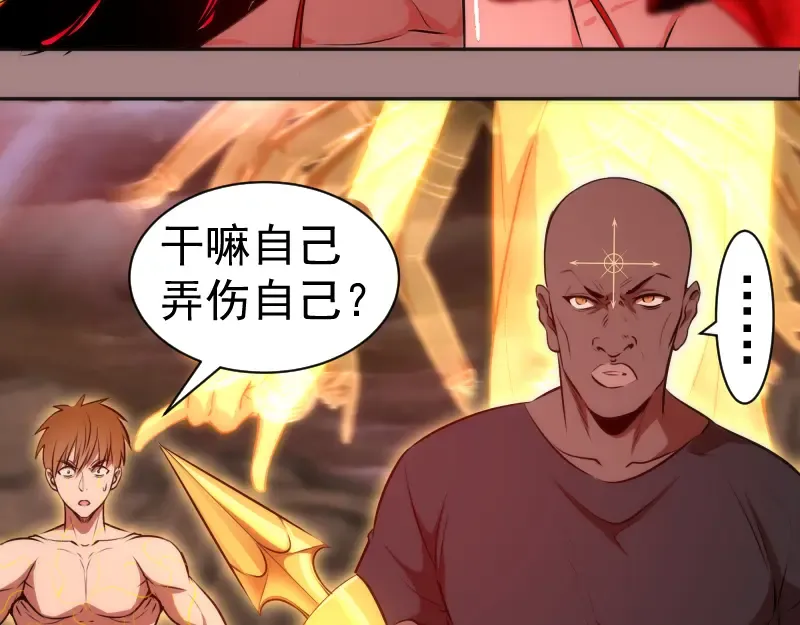 第204话 基德vs米拉黛丝 第55页
