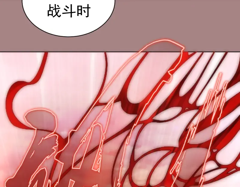 第204话 基德vs米拉黛丝 第58页