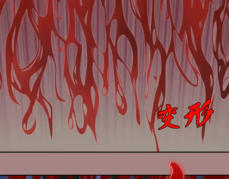 第204话 基德vs米拉黛丝 第61页