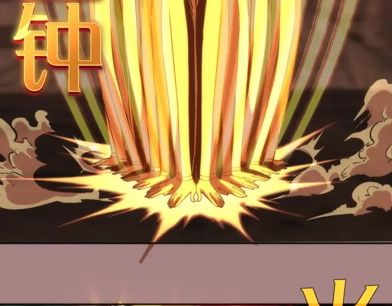 第204话 基德vs米拉黛丝 第65页
