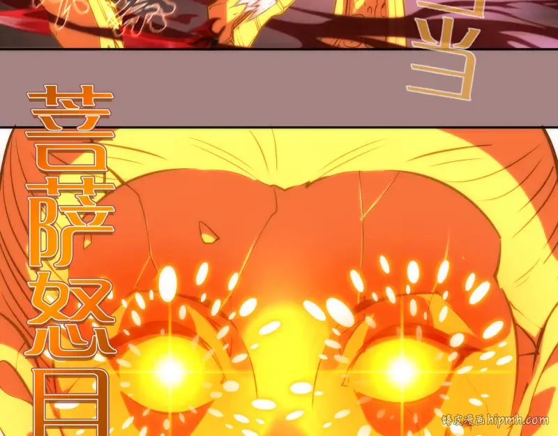 第204话 基德vs米拉黛丝 第72页