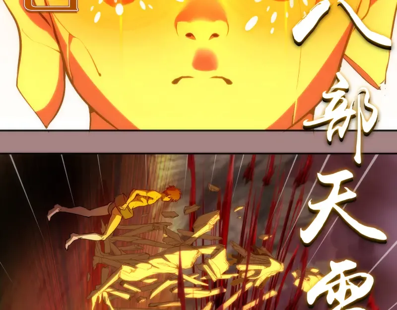 第204话 基德vs米拉黛丝 第73页