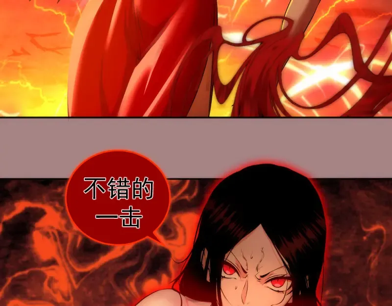 第204话 基德vs米拉黛丝 第77页