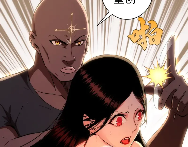 第204话 基德vs米拉黛丝 第87页