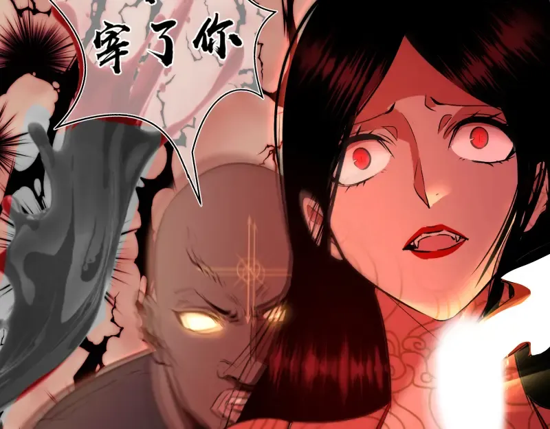 第204话 基德vs米拉黛丝 第103页