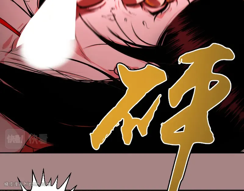 第204话 基德vs米拉黛丝 第112页