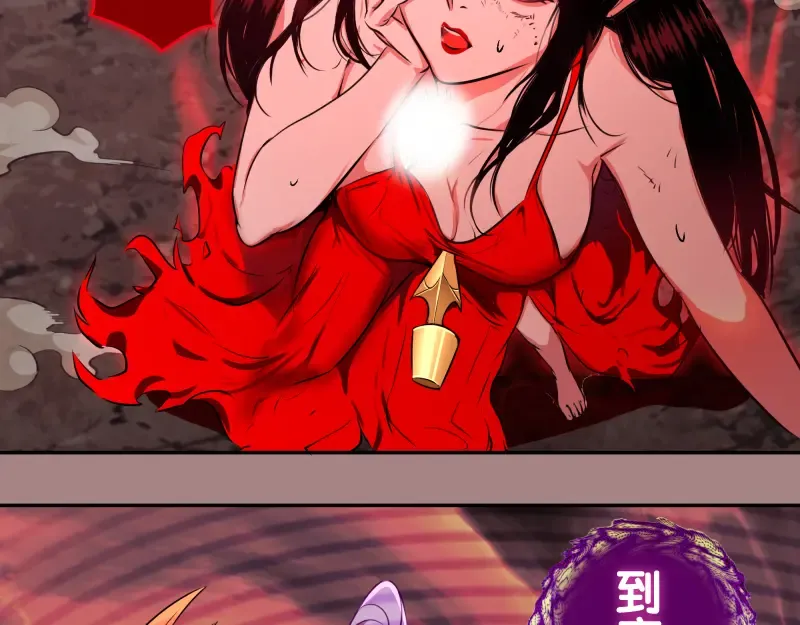 第204话 基德vs米拉黛丝 第130页