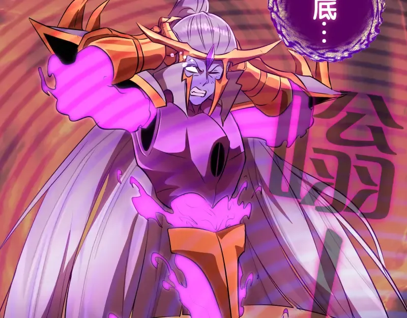 第204话 基德vs米拉黛丝 第131页