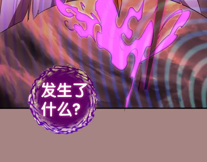 第204话 基德vs米拉黛丝 第132页