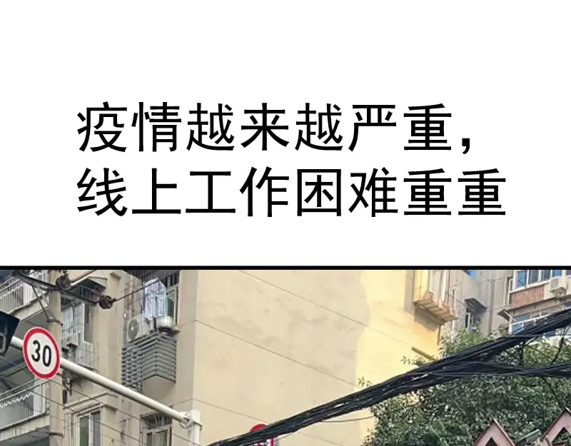 第204话 基德vs米拉黛丝 第133页