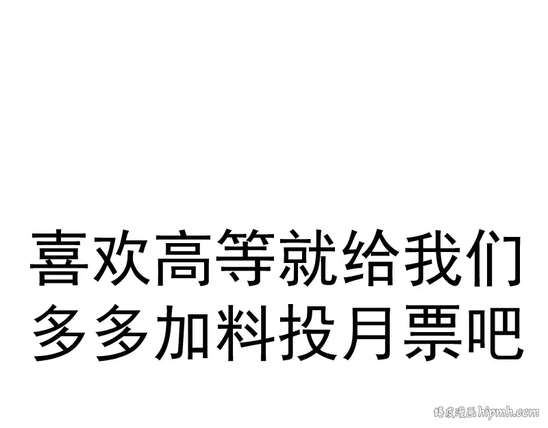 第204话 基德vs米拉黛丝 第136页
