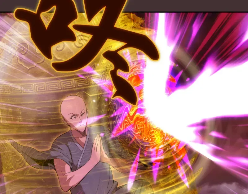 第205话 结界解除 第22页
