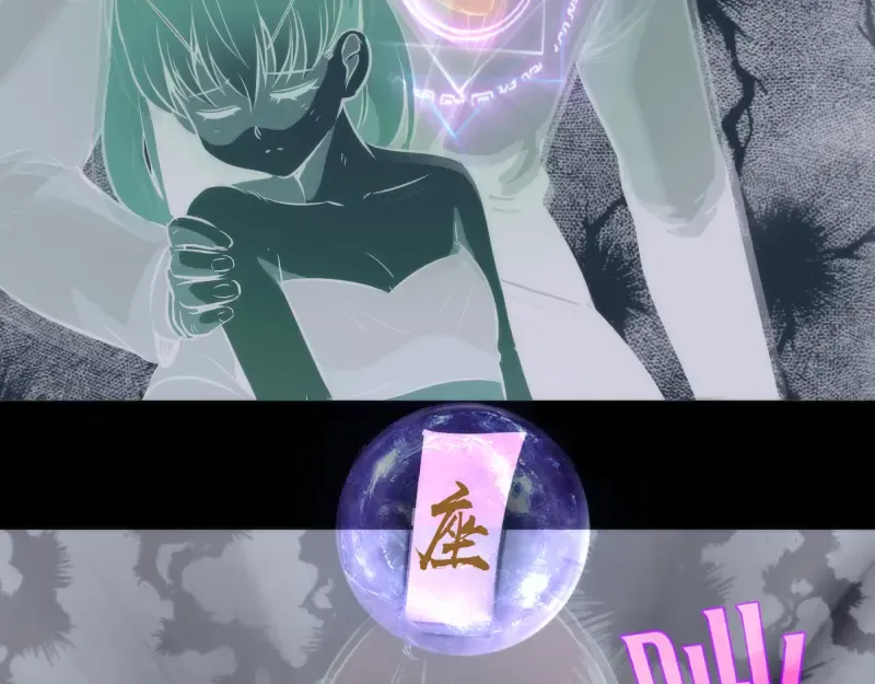 第205话 结界解除 第34页
