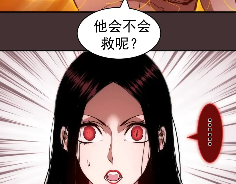 第205话 结界解除 第62页