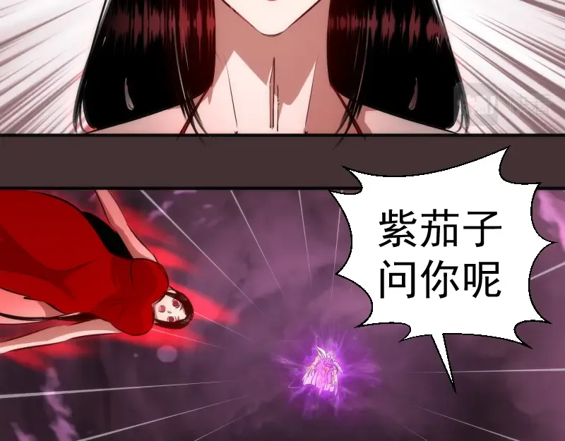 第205话 结界解除 第63页