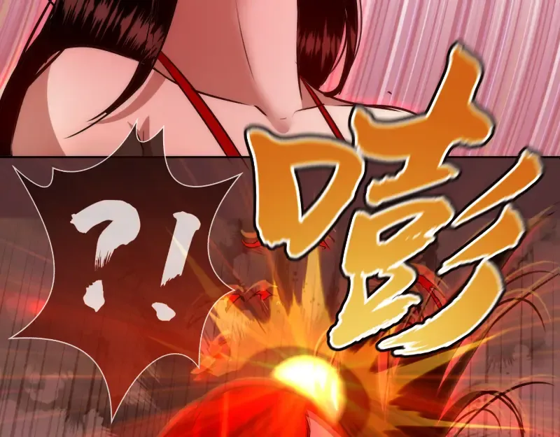 第205话 结界解除 第66页