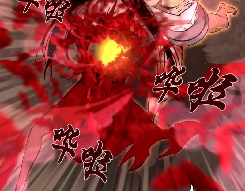 第205话 结界解除 第71页