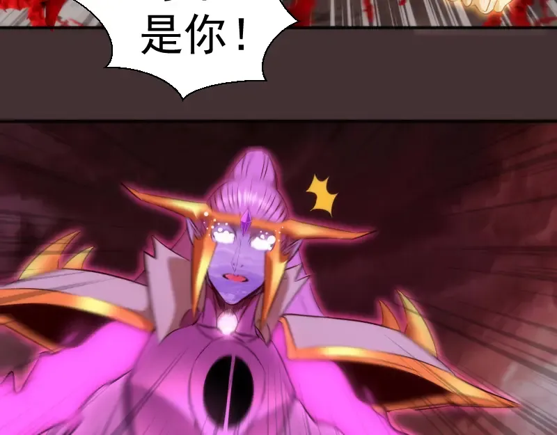 第205话 结界解除 第74页