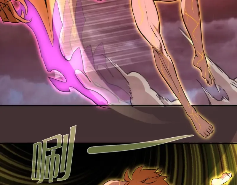 第205话 结界解除 第77页