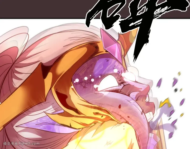 第205话 结界解除 第88页