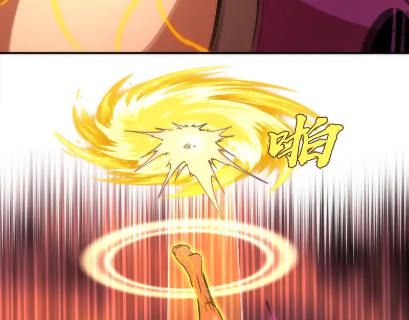 第205话 结界解除 第90页
