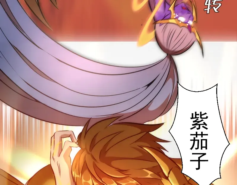 第205话 结界解除 第93页