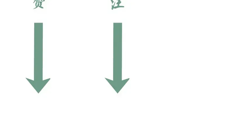 第205话 结界解除 第108页