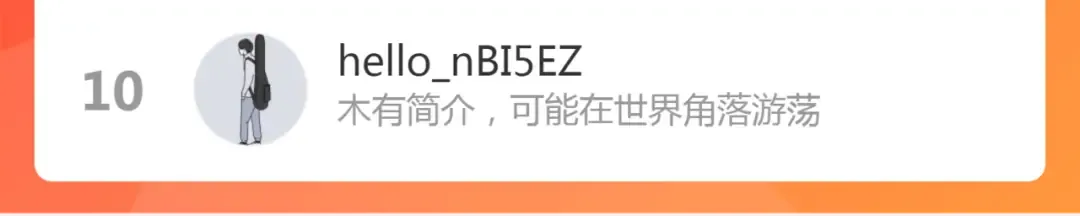 第205话 结界解除 第111页