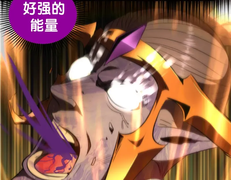 第206话 是战是逃？ 第7页