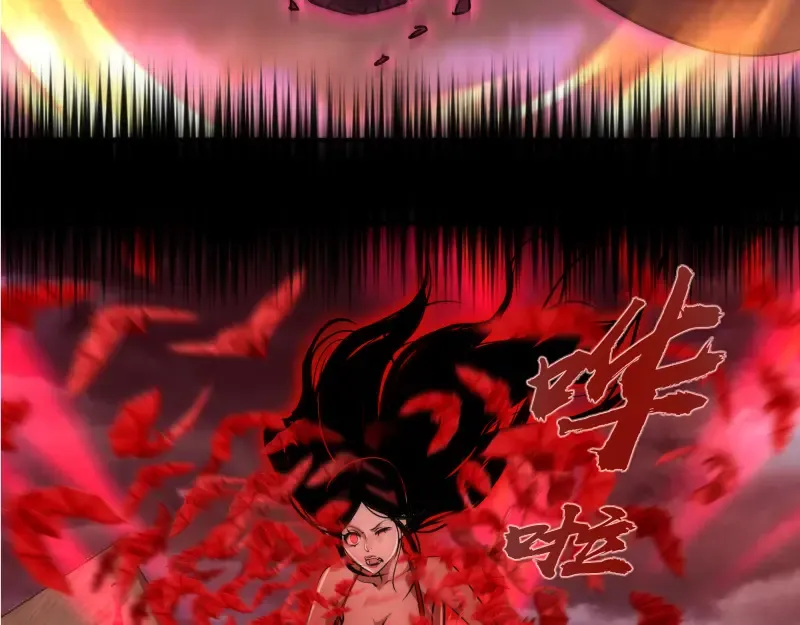 第206话 是战是逃？ 第12页