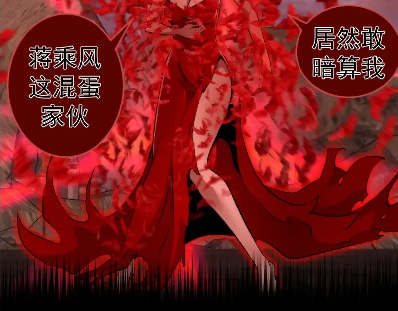 第206话 是战是逃？ 第13页