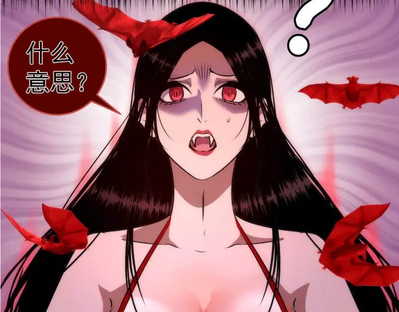 第206话 是战是逃？ 第17页