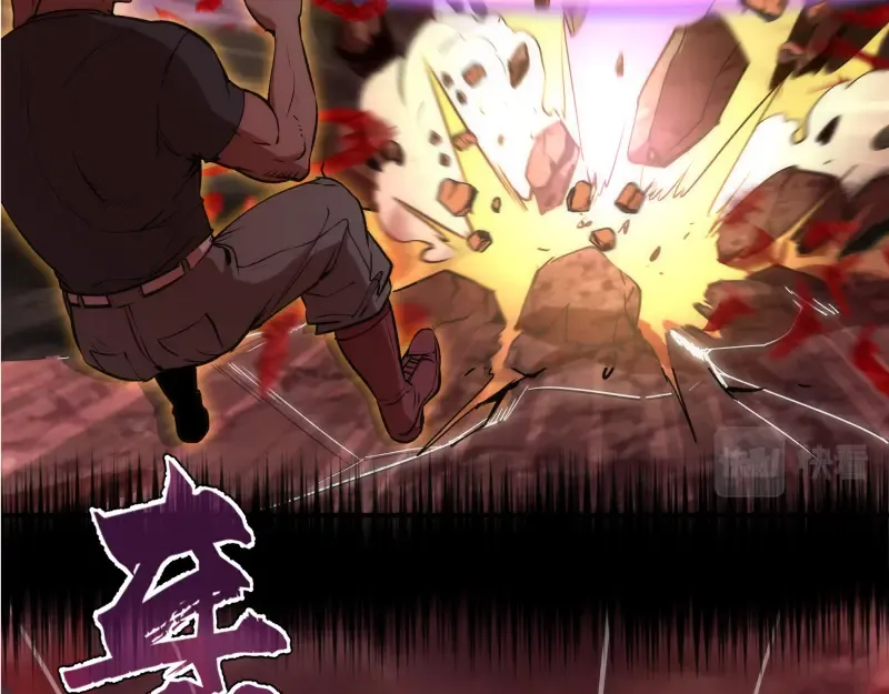 第206话 是战是逃？ 第21页