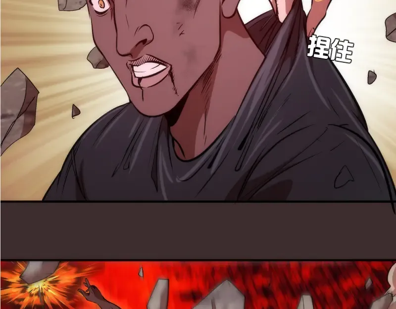 第206话 是战是逃？ 第26页