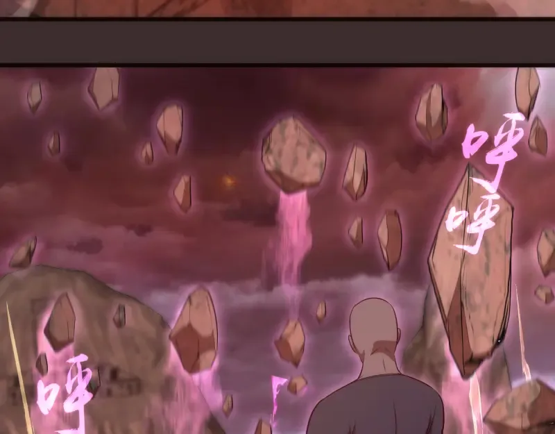 第206话 是战是逃？ 第55页