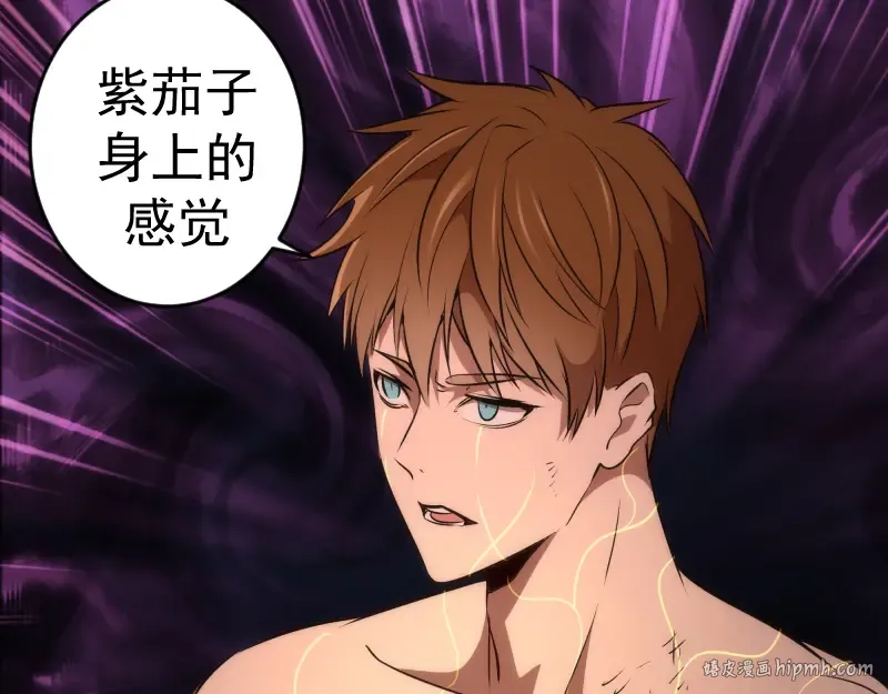 第206话 是战是逃？ 第64页