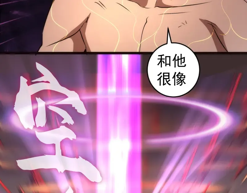 第206话 是战是逃？ 第65页