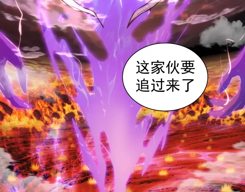 第206话 是战是逃？ 第73页
