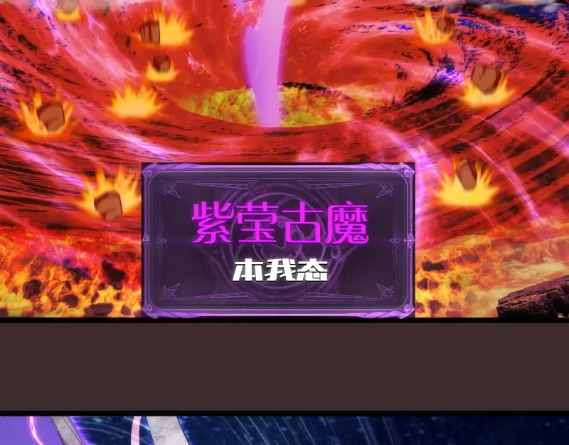 第206话 是战是逃？ 第74页