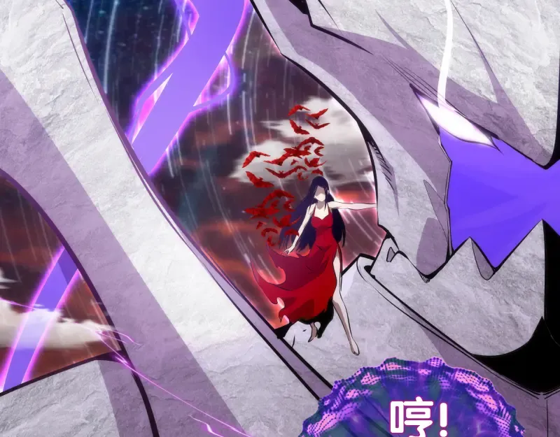 第206话 是战是逃？ 第77页