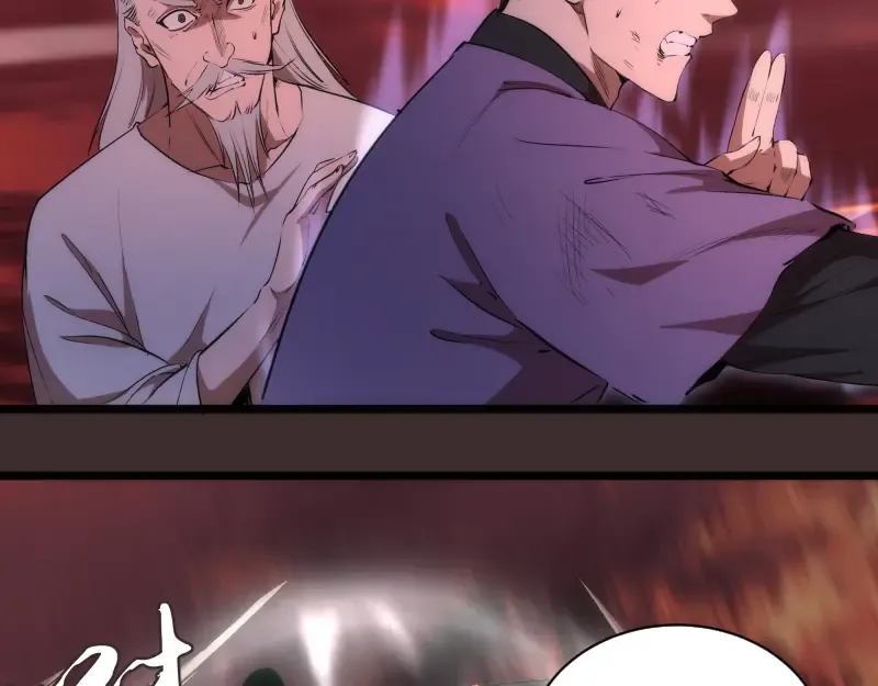 第206话 是战是逃？ 第90页