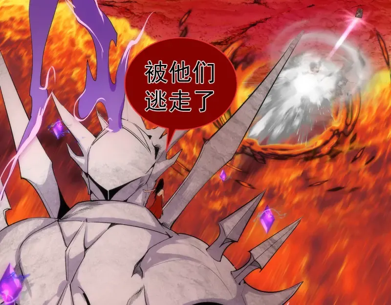 第206话 是战是逃？ 第99页