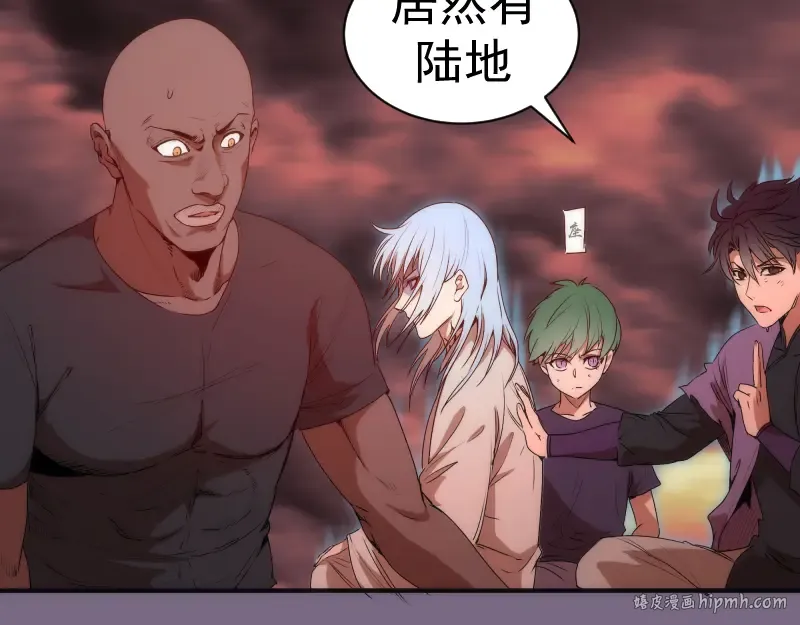 第206话 是战是逃？ 第104页