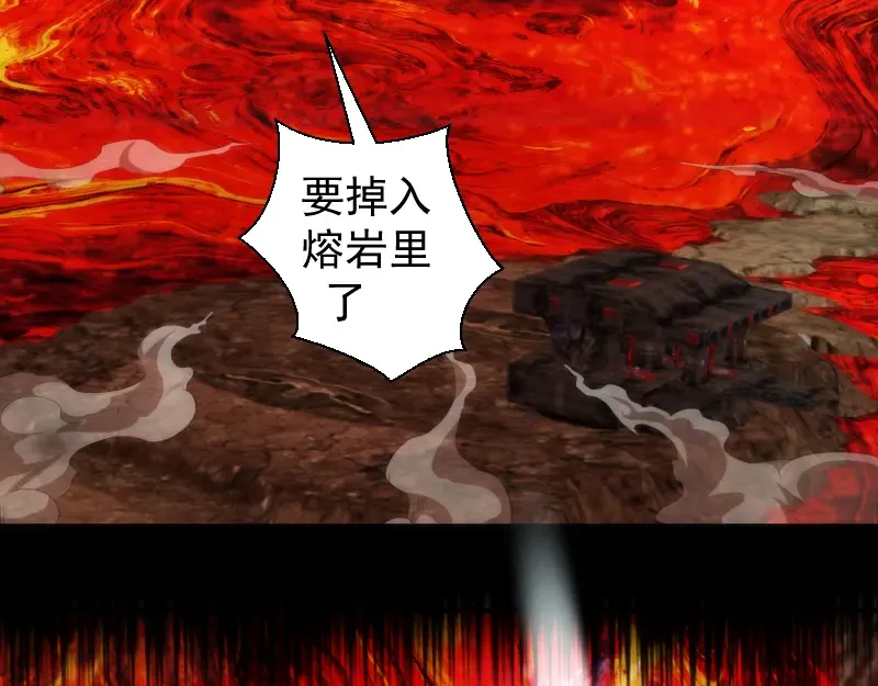 第206话 是战是逃？ 第108页