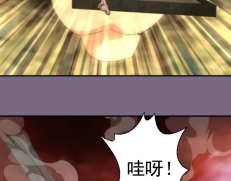 第206话 是战是逃？ 第116页