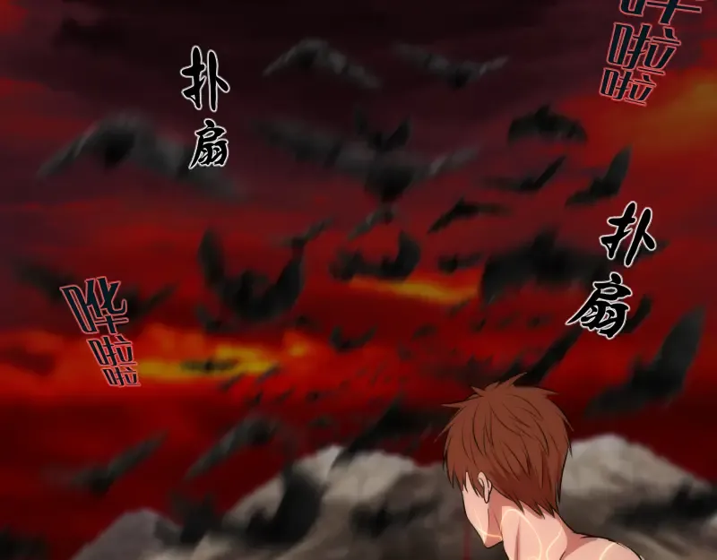 第206话 是战是逃？ 第139页